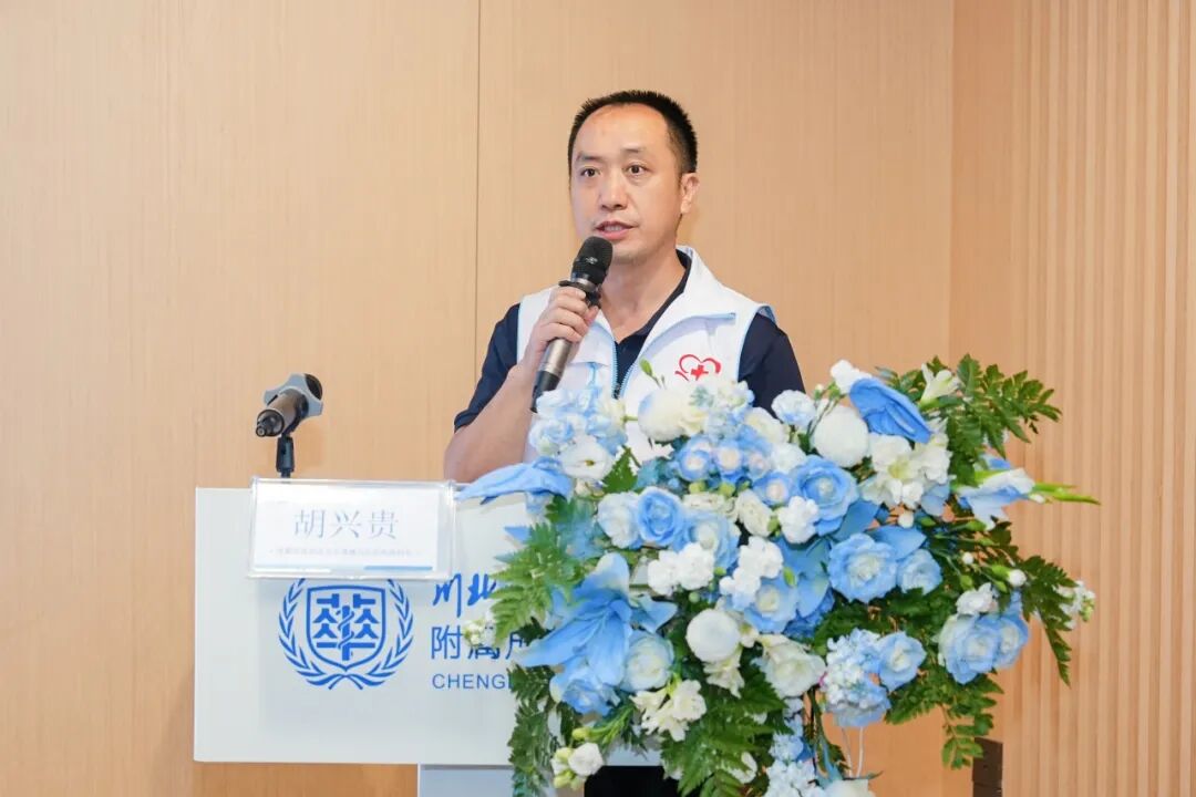 中国南丁格尔志愿护理服务总队成都新华医院志愿护理服务队正式成立