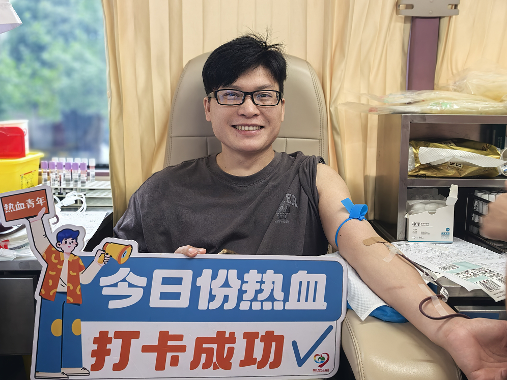 近 5 万毫升,为生命续航!二附院百余名职工撸袖献血,温暖守护