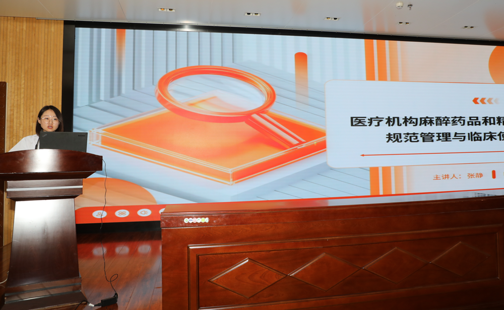 包头市肿瘤医院召开 2026 年度「临床用药与用血」专题培训及考核会议
