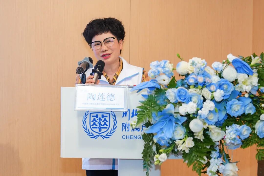 中国南丁格尔志愿护理服务总队成都新华医院志愿护理服务队正式成立