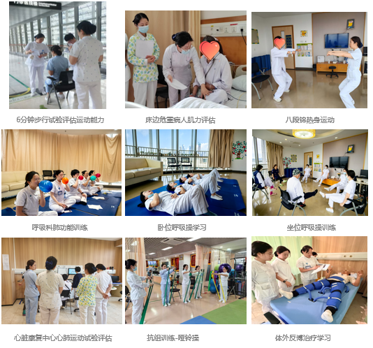 「心」路启航,「康」华绽放 | 第九届心肺康复专科护士临床实践圆满结业