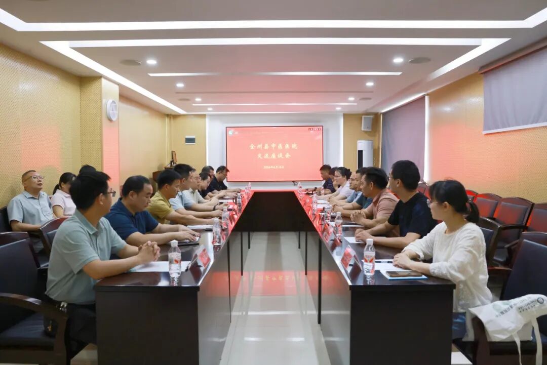 实地交流促提升，续约深耕谱新篇 | 桂医二附院与全州县中医医院续签医联体合作协议