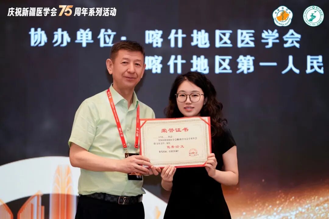 【祝贺】我院眼科团队在第 20 届新疆医学会眼科学分会学术年会获两项大奖