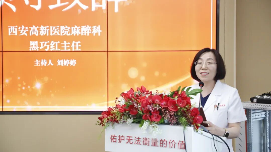 西安高新医院双项目联合启动！快速抗抑郁与睡眠门诊及成瘾医学诊疗科研中心揭牌成立！