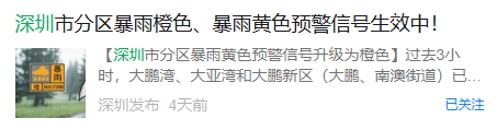 穿运动鞋蹚水的勇士,你的脚气正在来的路上
