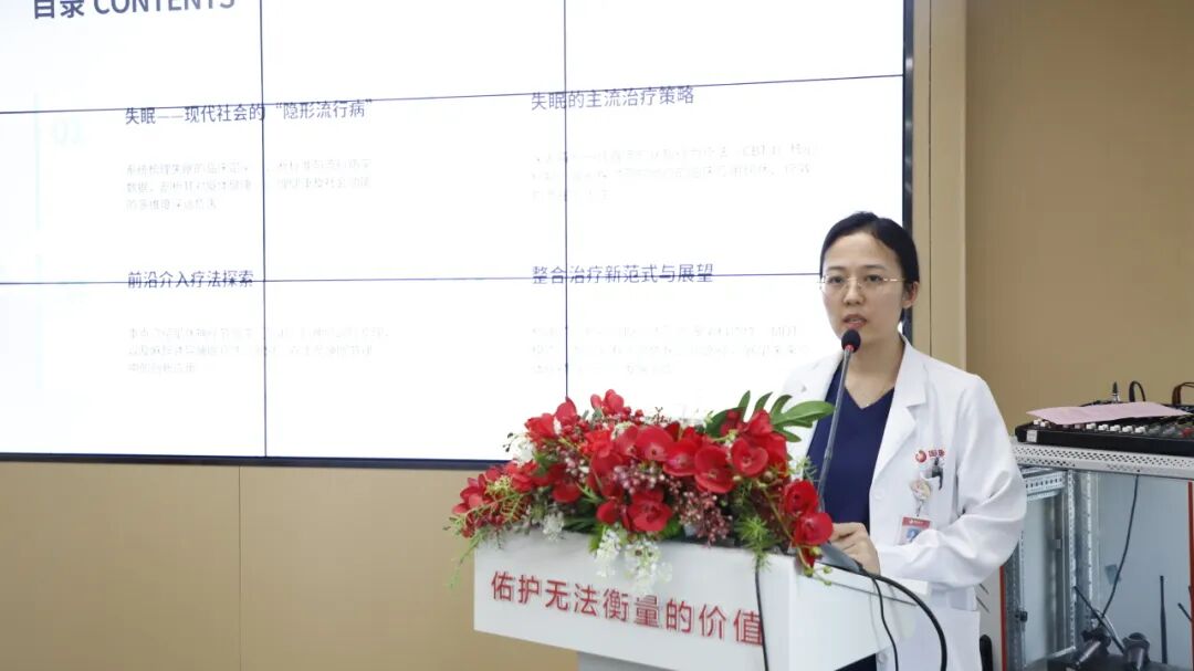 西安高新医院双项目联合启动!快速抗抑郁与睡眠门诊及成瘾医学诊疗科研中心揭牌成立!