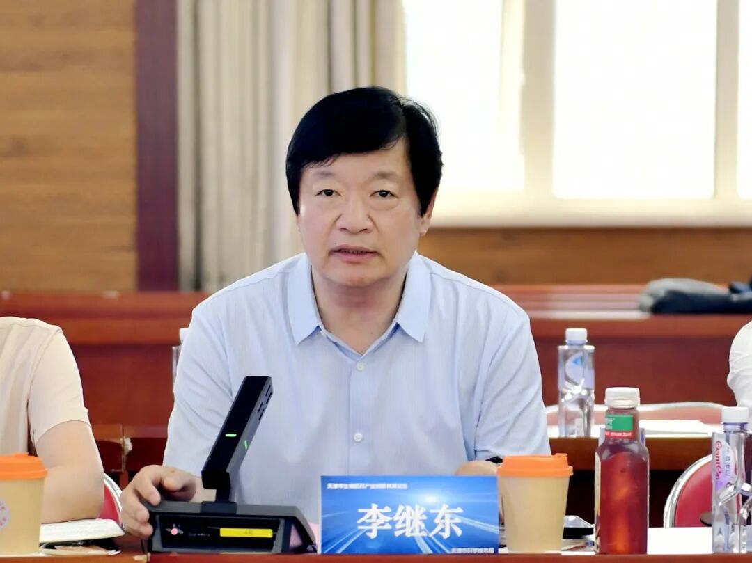我院举办天津市生物医药产业创新发展论坛