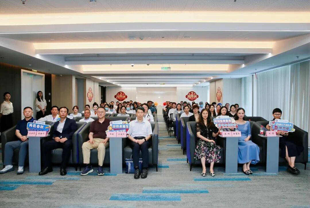 两载春秋 • 守护生命之光 | 上海新道培血液病医院举行二周年庆活动