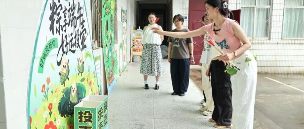【我们的节日·端午节】广西科大二附院举办 2026 年端午节主题活动