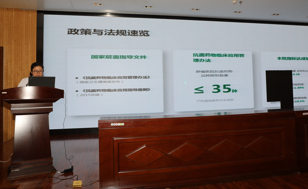 包头市肿瘤医院召开 2026 年度「临床用药与用血」专题培训及考核会议