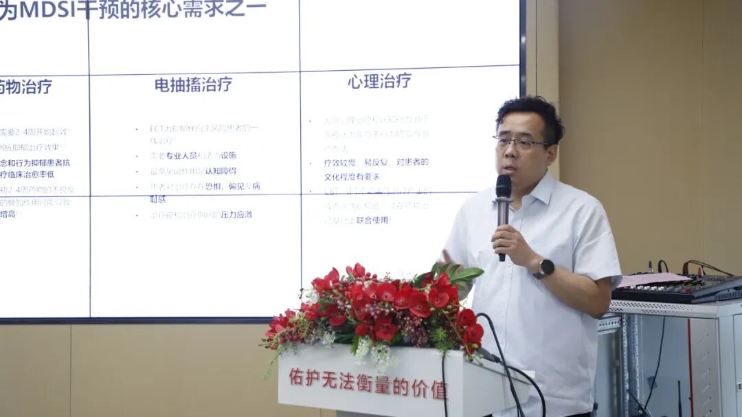 西安高新医院双项目联合启动!快速抗抑郁与睡眠门诊及成瘾医学诊疗科研中心揭牌成立!