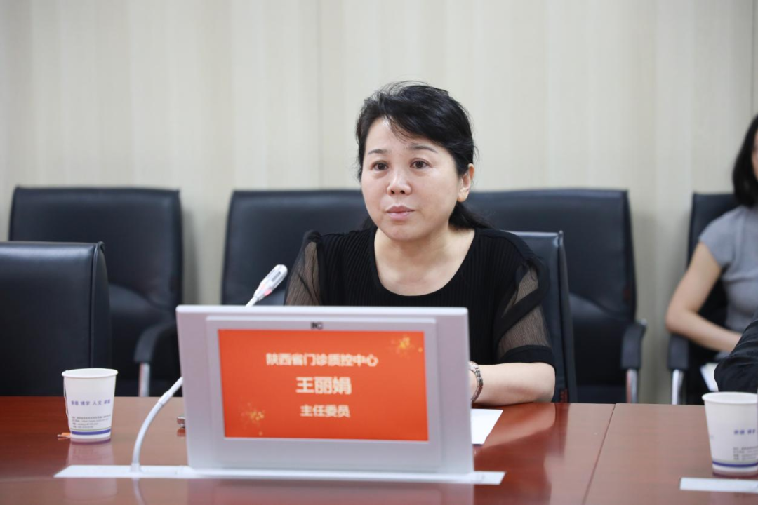 精准赋能提质增效 深耕质控筑牢根基——陕西省门诊质控中心莅临市三院督导检查