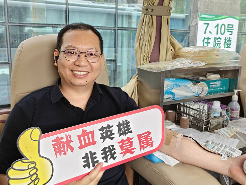 近 5 万毫升,为生命续航!二附院百余名职工撸袖献血,温暖守护
