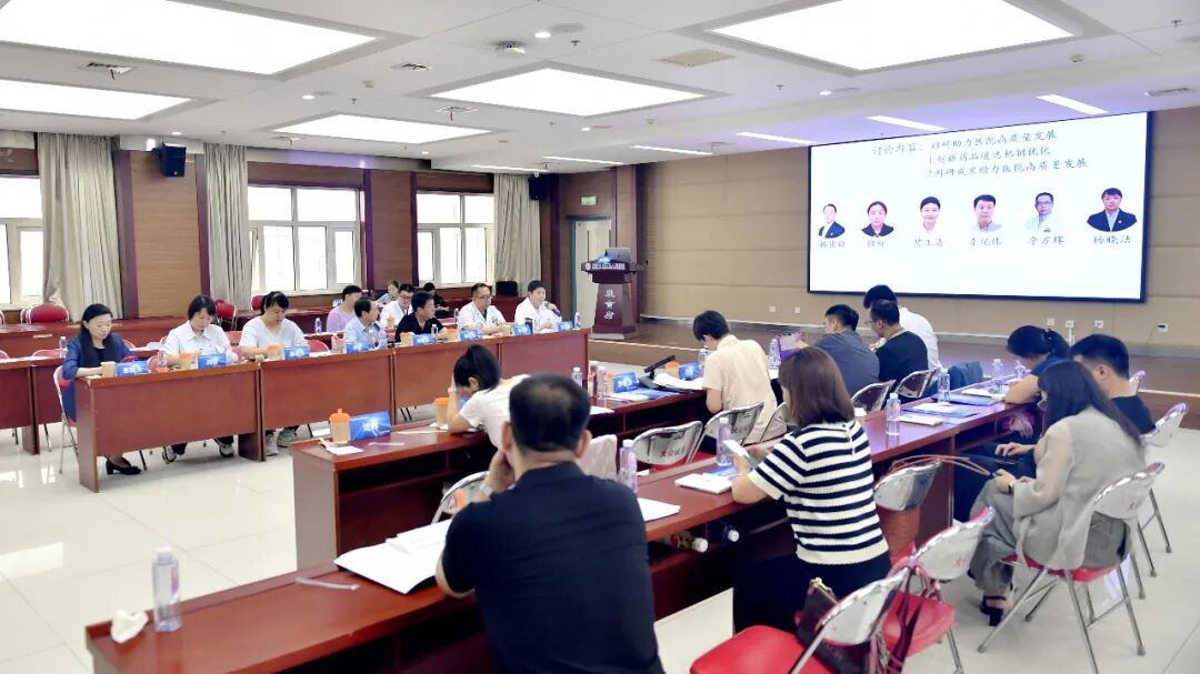 我院举办天津市生物医药产业创新发展论坛