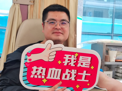 近 5 万毫升,为生命续航!二附院百余名职工撸袖献血,温暖守护