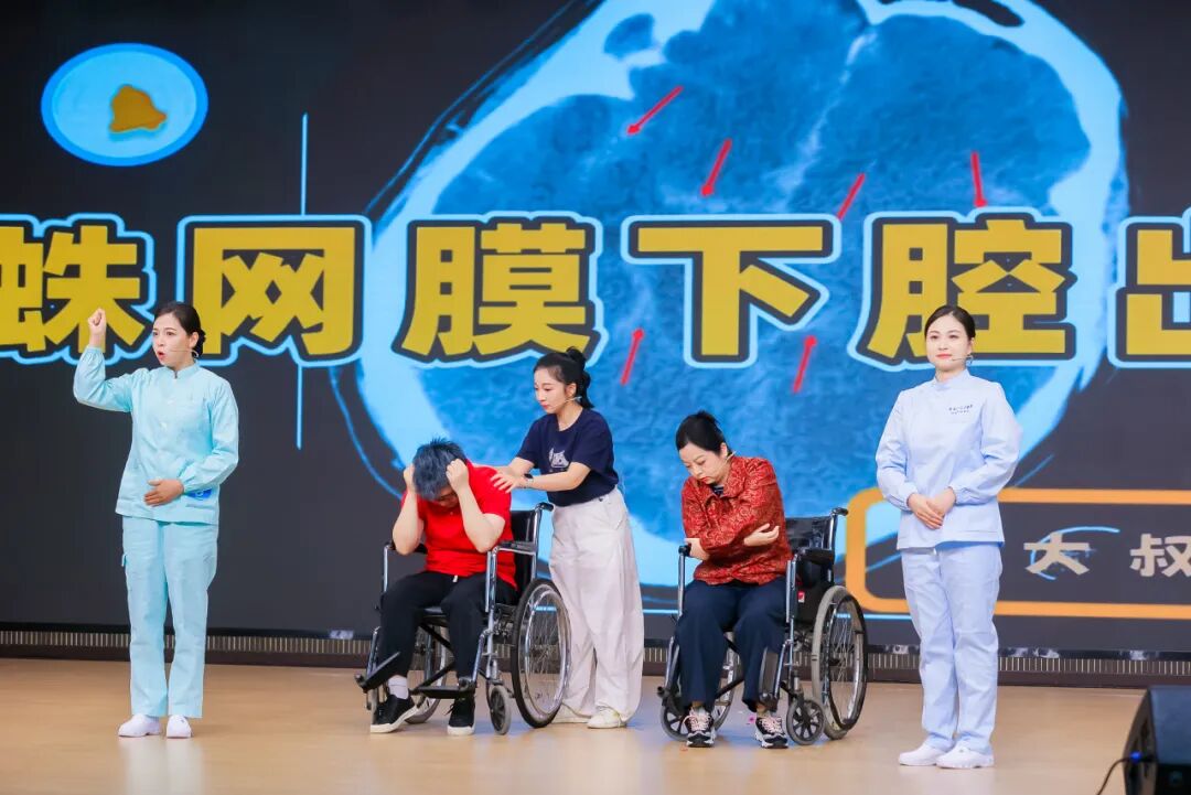 七十五载砺初心·精医致远为人民——2026 湖北省第三人民医院健康科普大赛表演类决赛火热开赛