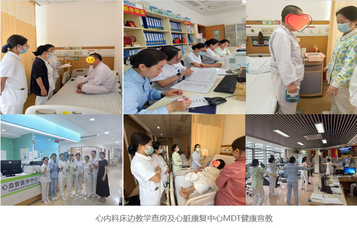 「心」路启航,「康」华绽放 | 第九届心肺康复专科护士临床实践圆满结业