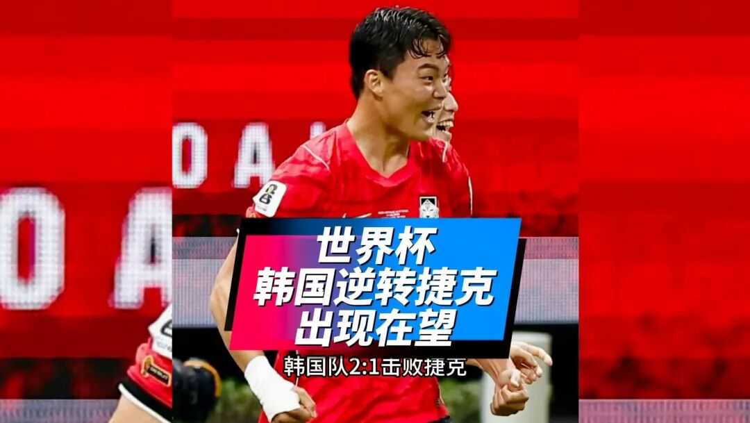 绿茵伤不起②|韩国队"魔鬼训练"全拆解:国家队队医告诉你哪些能照搬