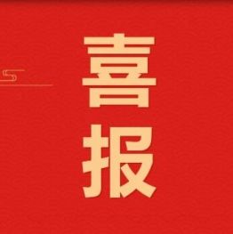 喜报｜我院吕艳入选武汉市健康科普特聘专家