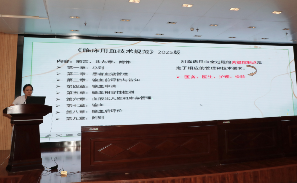 包头市肿瘤医院召开 2026 年度「临床用药与用血」专题培训及考核会议
