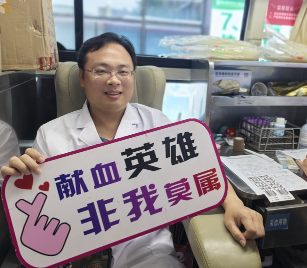 近 5 万毫升,为生命续航!二附院百余名职工撸袖献血,温暖守护