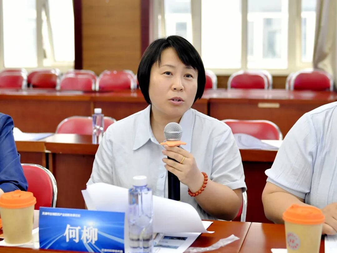 我院举办天津市生物医药产业创新发展论坛