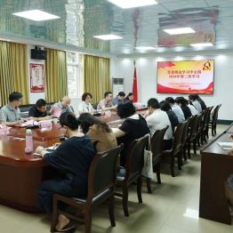 【党建引领】广西科大二附院召开党委理论学习中心组 2026 年第三次学习