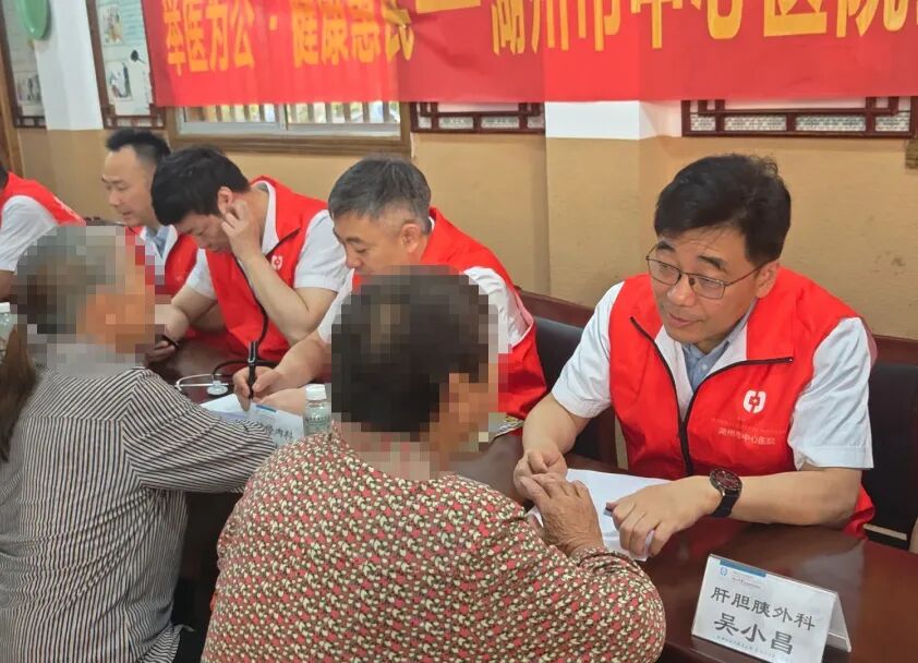 追寻万里足迹 赓续公心医脉——联合义诊走进龙泉大窑村
