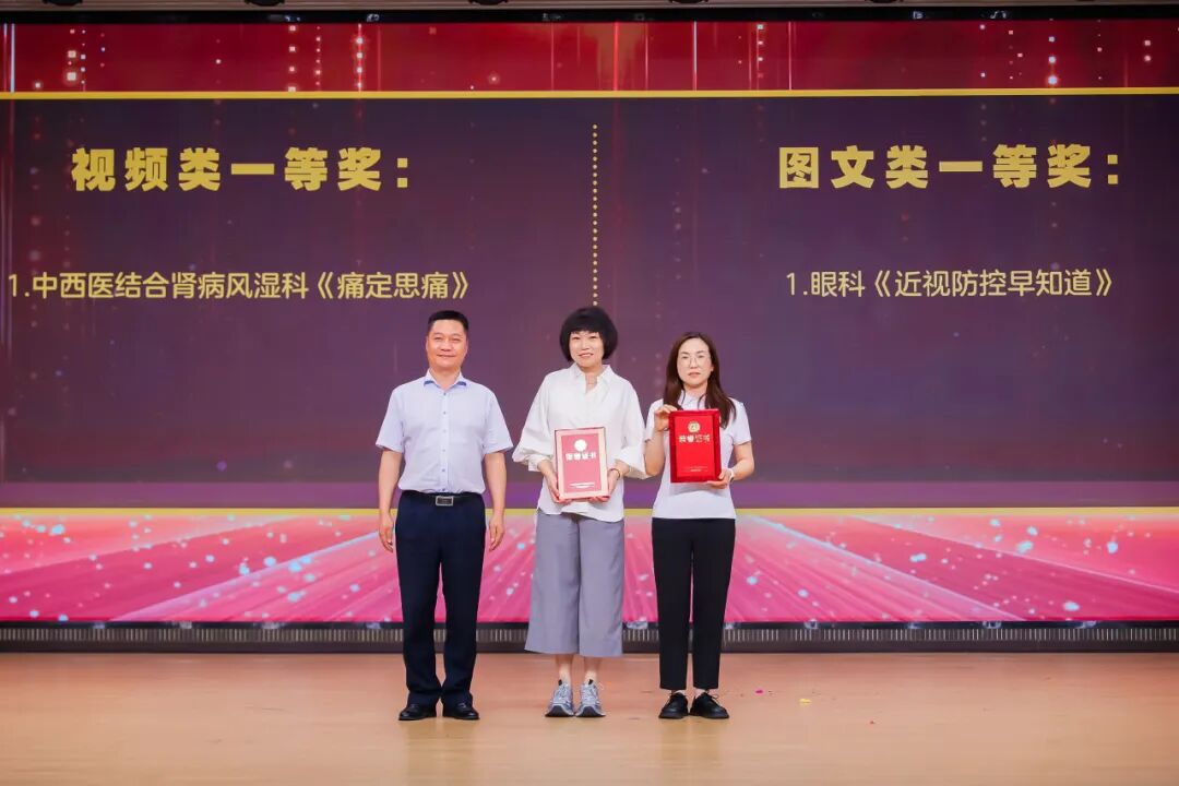 七十五载砺初心·精医致远为人民——2026 湖北省第三人民医院健康科普大赛表演类决赛火热开赛