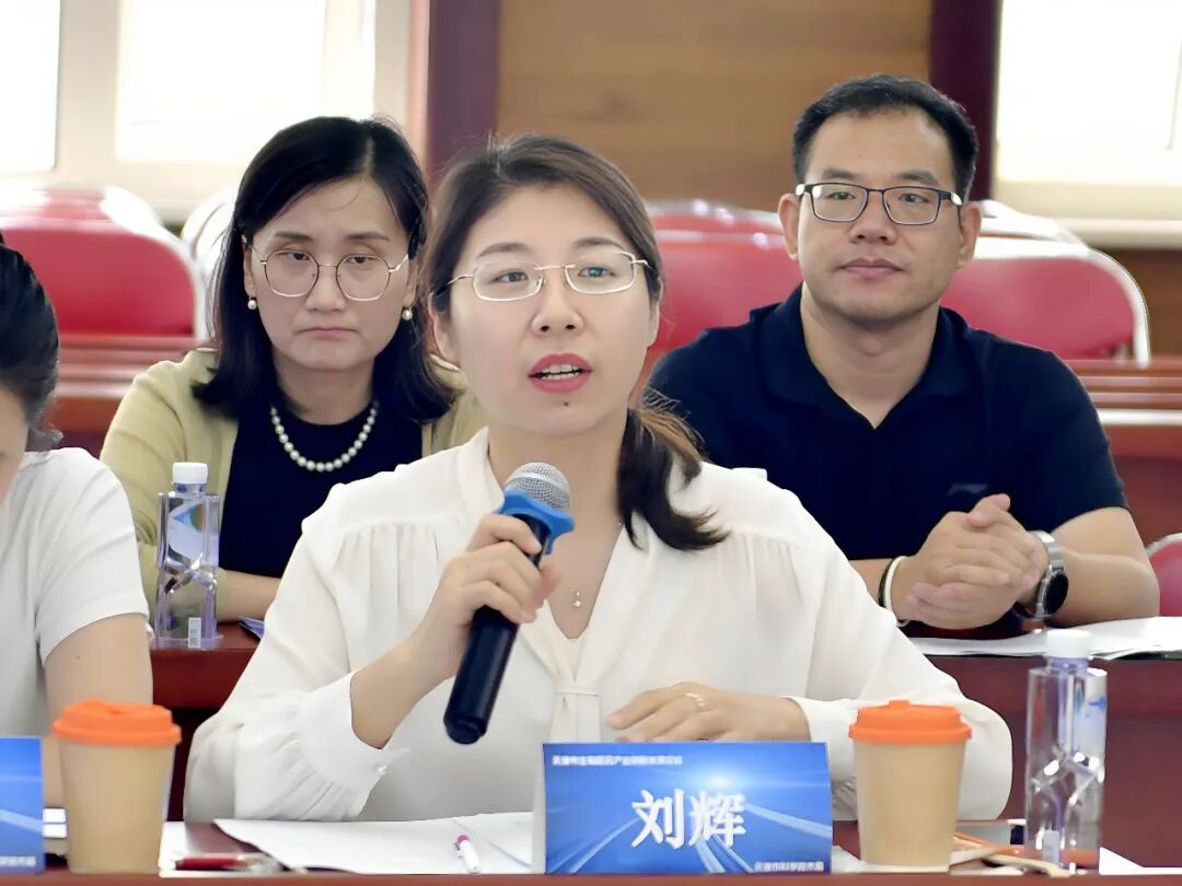 我院举办天津市生物医药产业创新发展论坛