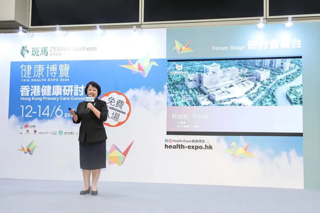 聚力港展,携手赋能|和祐亮相第 19 届香港健康博览会,共绘跨境医疗合作新蓝图