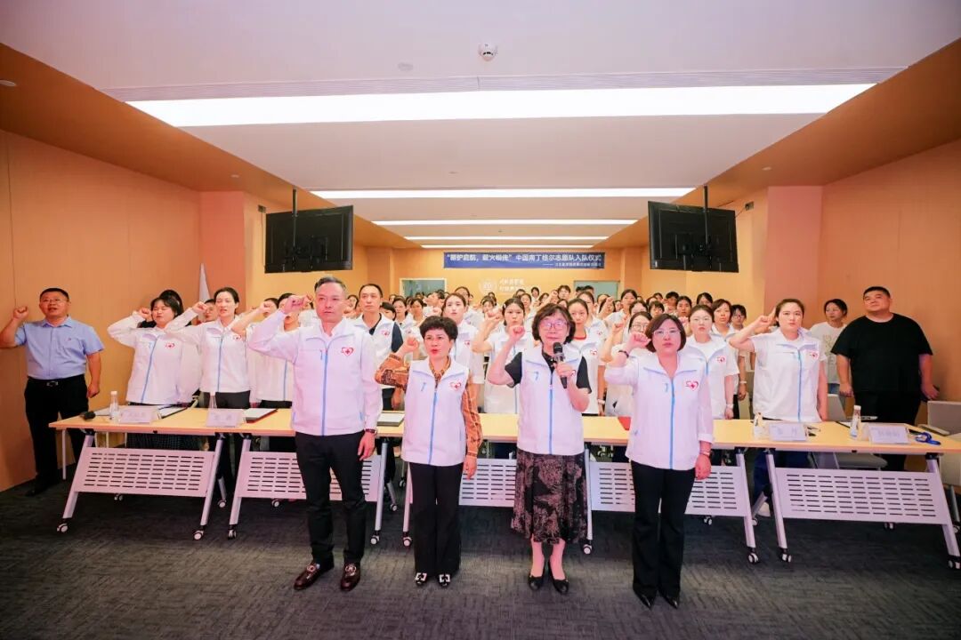 中国南丁格尔志愿护理服务总队成都新华医院志愿护理服务队正式成立