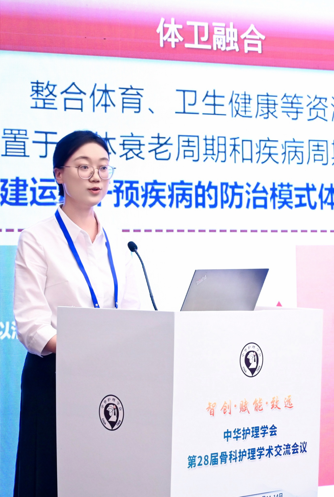聚力学术交流 精进骨科护理——我院护理团队在中华护理学会第 28 届骨科护理学术交流会上的展示精彩纷呈