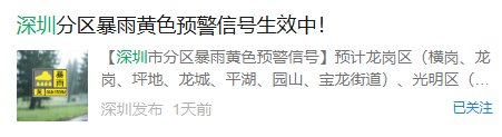 穿运动鞋蹚水的勇士,你的脚气正在来的路上