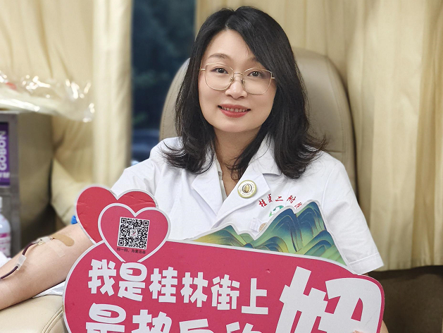 近 5 万毫升,为生命续航!二附院百余名职工撸袖献血,温暖守护