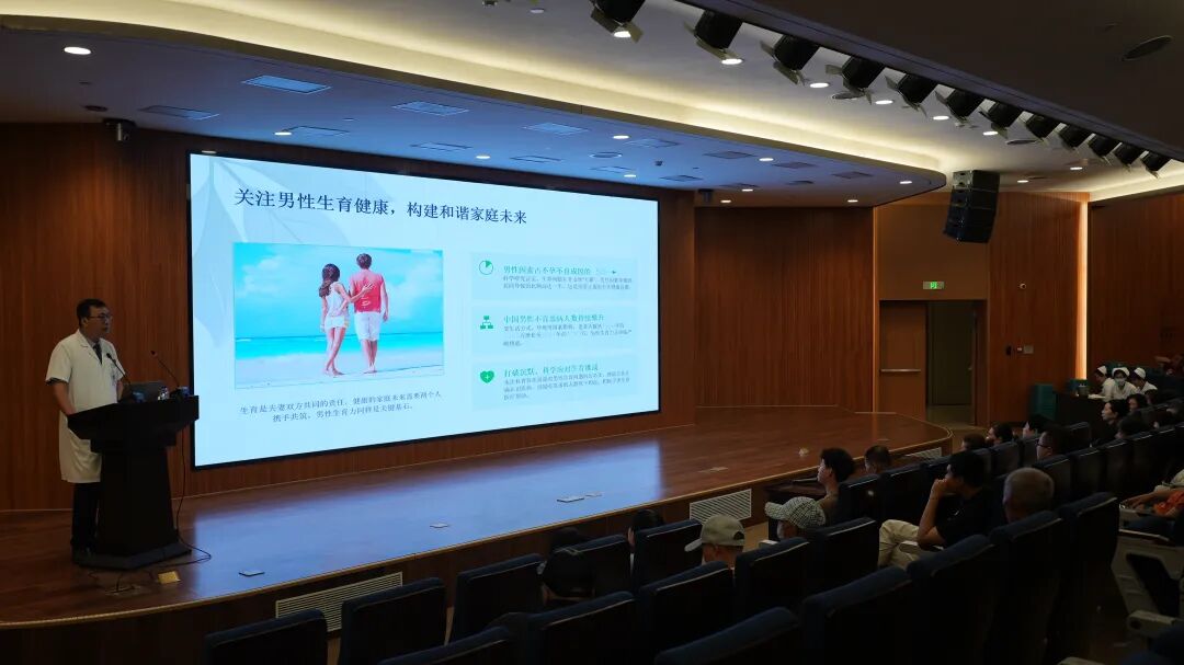 门诊健康教育系列第四十三期 | 打破「男」题偏见，共筑生育希望——我院举办男性生育健康科普讲座