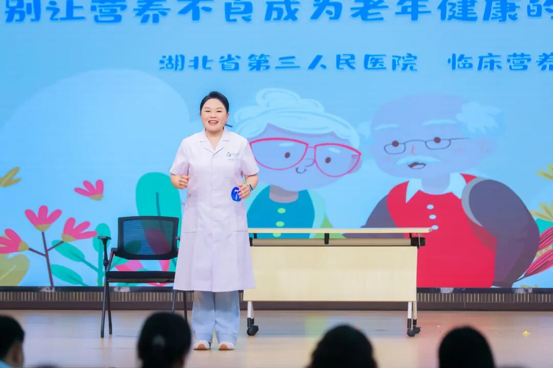 七十五载砺初心·精医致远为人民——2026 湖北省第三人民医院健康科普大赛表演类决赛火热开赛