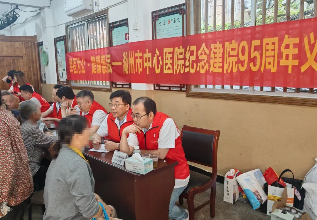追寻万里足迹 赓续公心医脉——联合义诊走进龙泉大窑村