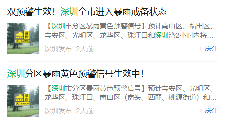 穿运动鞋蹚水的勇士,你的脚气正在来的路上