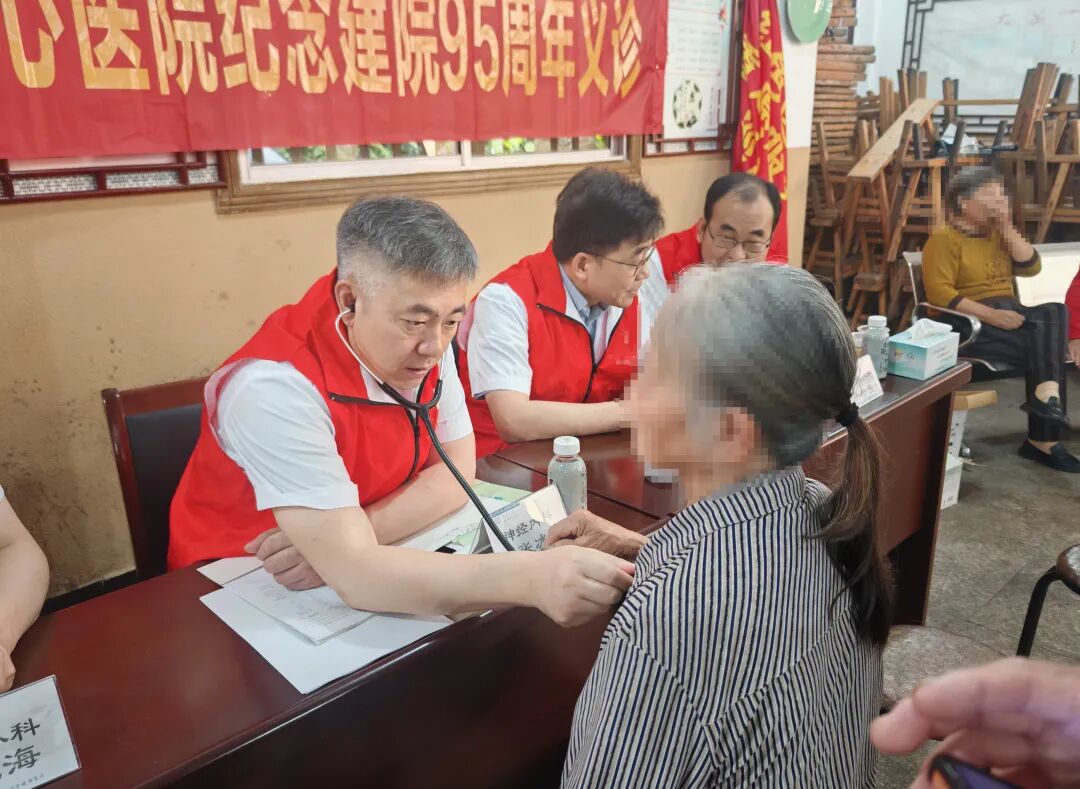 追寻万里足迹 赓续公心医脉——联合义诊走进龙泉大窑村
