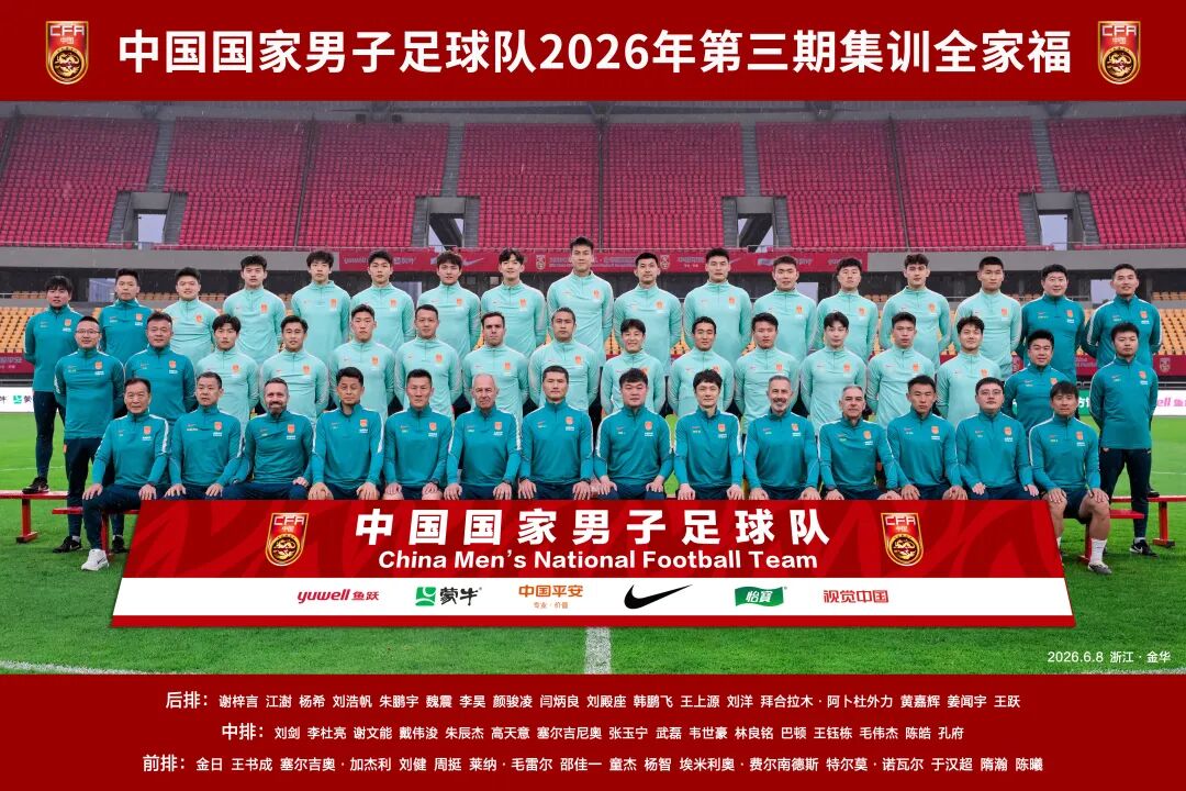 绿茵伤不起②|韩国队"魔鬼训练"全拆解:国家队队医告诉你哪些能照搬