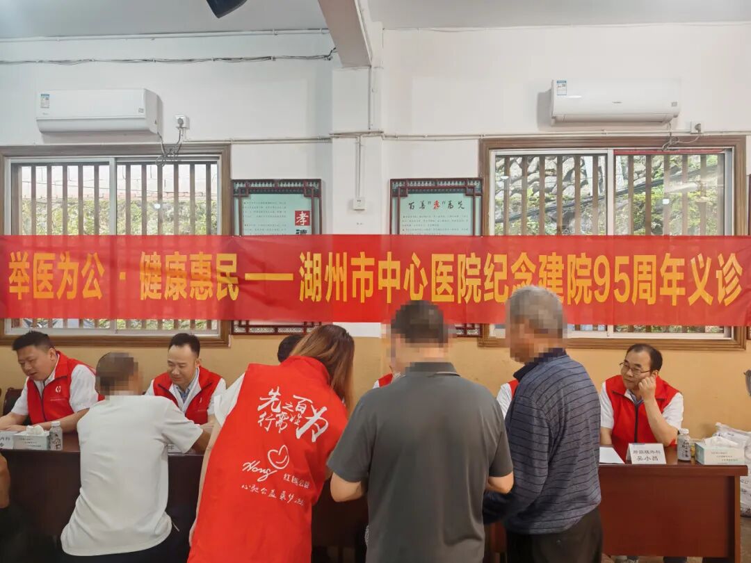 追寻万里足迹 赓续公心医脉——联合义诊走进龙泉大窑村