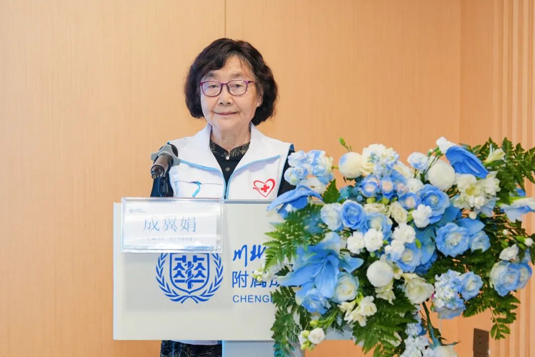 中国南丁格尔志愿护理服务总队成都新华医院志愿护理服务队正式成立