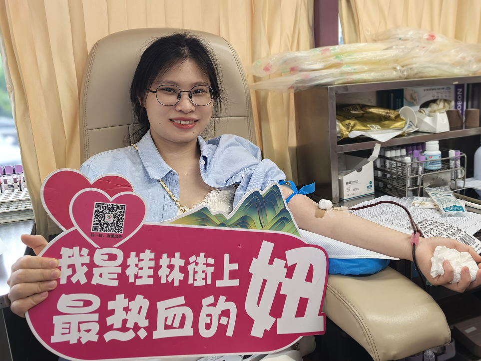 近 5 万毫升,为生命续航!二附院百余名职工撸袖献血,温暖守护