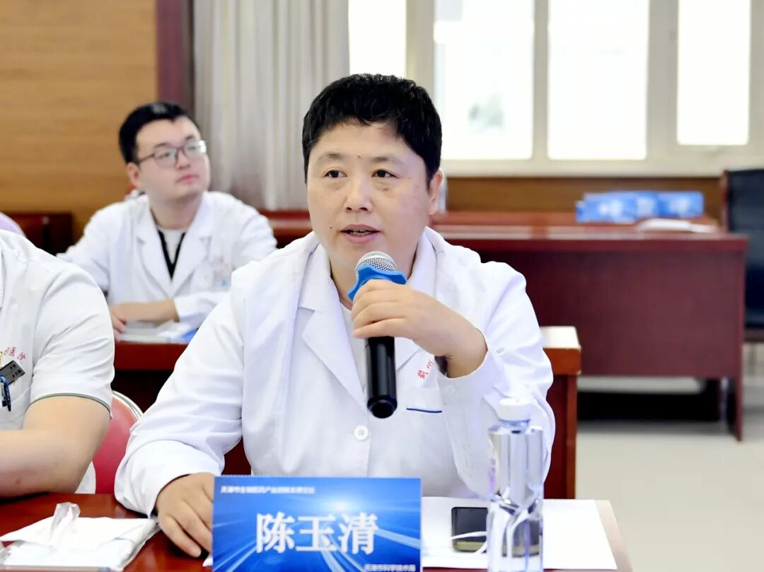 我院举办天津市生物医药产业创新发展论坛