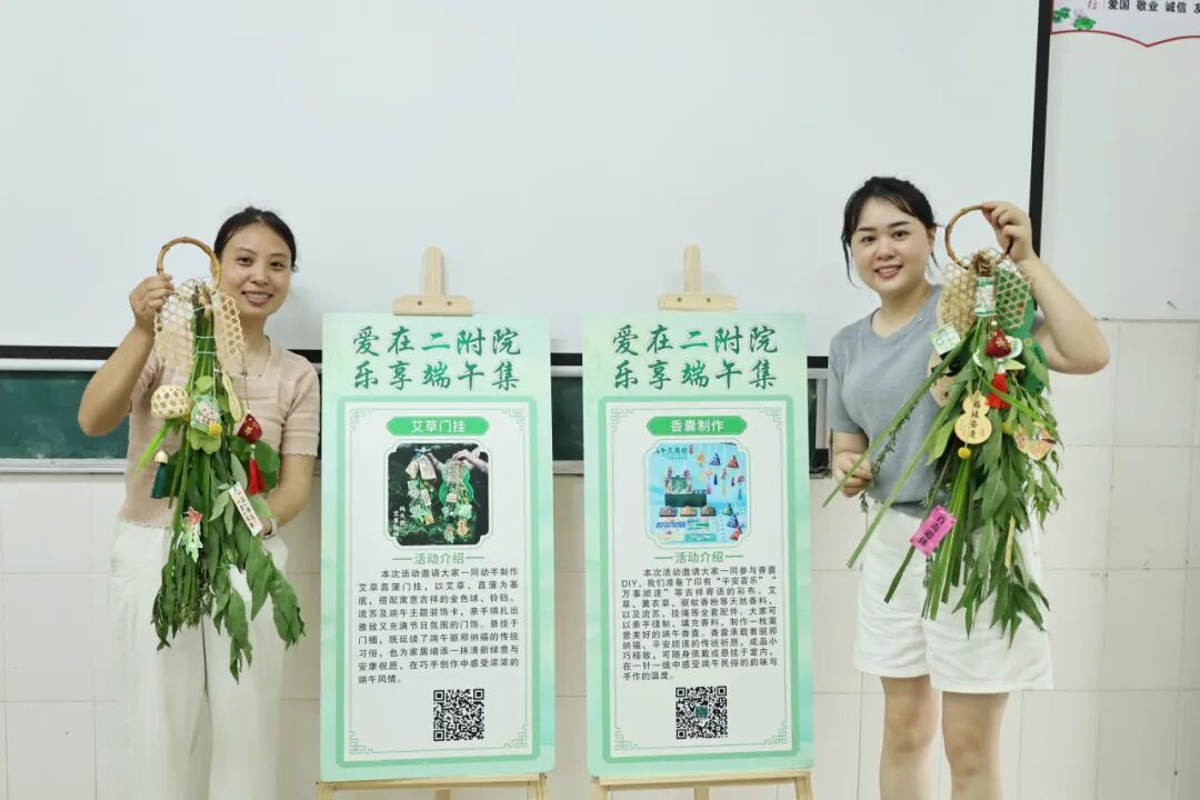 【我们的节日·端午节】广西科大二附院举办 2026 年端午节主题活动