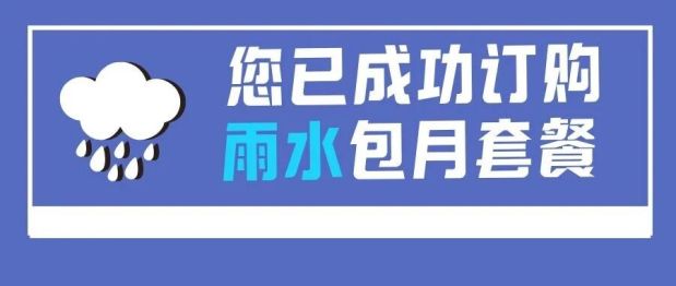 穿运动鞋蹚水的勇士，你的脚气正在来的路上