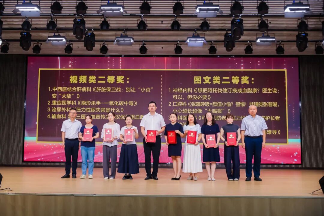 七十五载砺初心·精医致远为人民——2026 湖北省第三人民医院健康科普大赛表演类决赛火热开赛