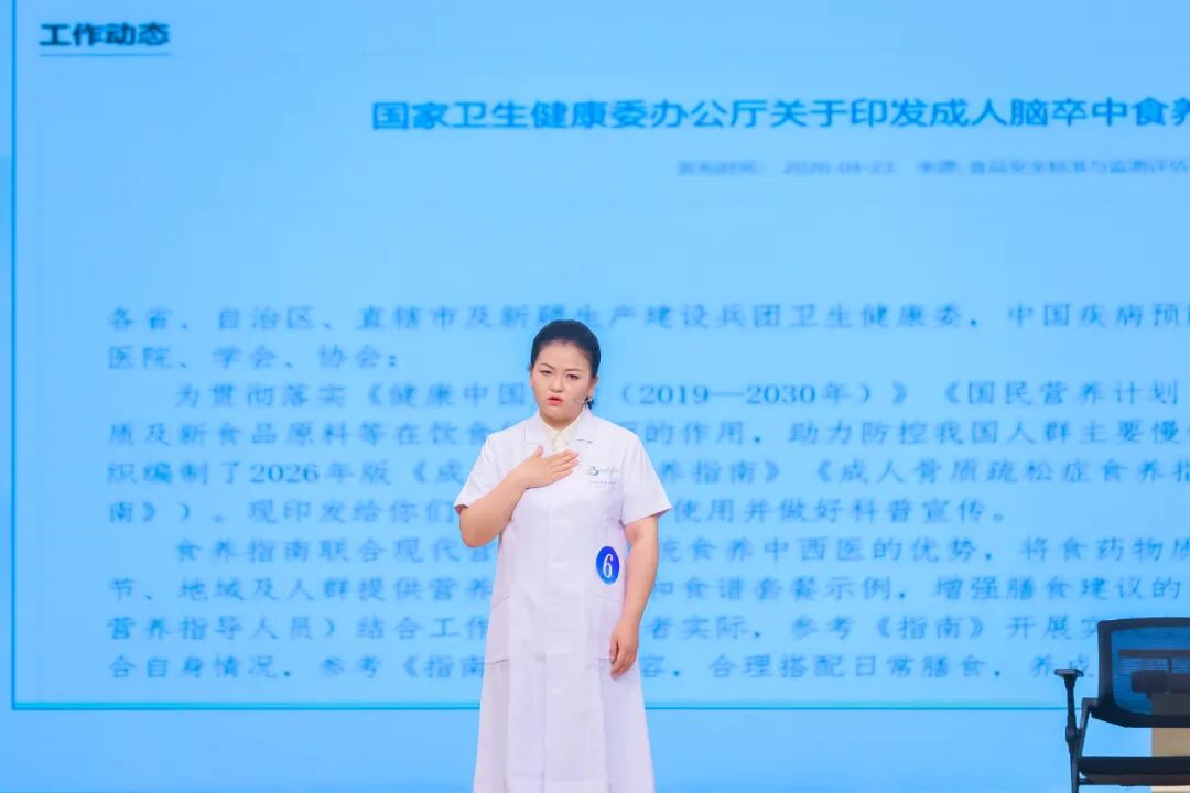 七十五载砺初心·精医致远为人民——2026 湖北省第三人民医院健康科普大赛表演类决赛火热开赛