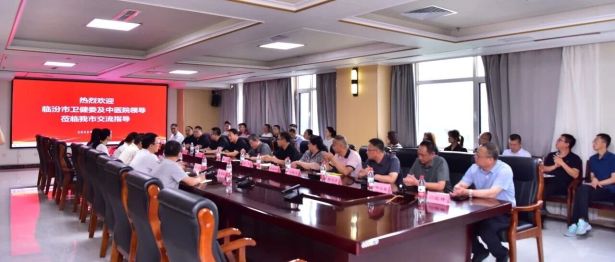 临汾市中医药传承创新发展示范项目考察团莅临我院交流学习
